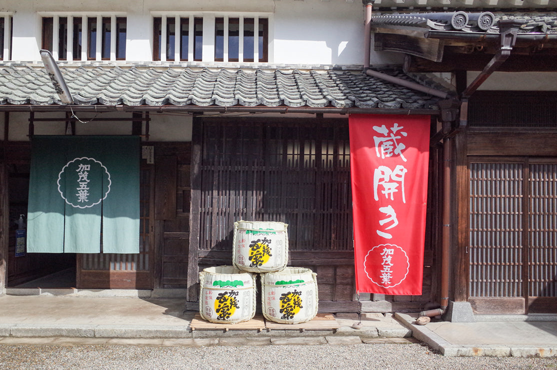 【3/21(土)-22(日)開催】加茂五葉 春の蔵祭り 2026