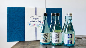 父の日ギフト2022のご案内