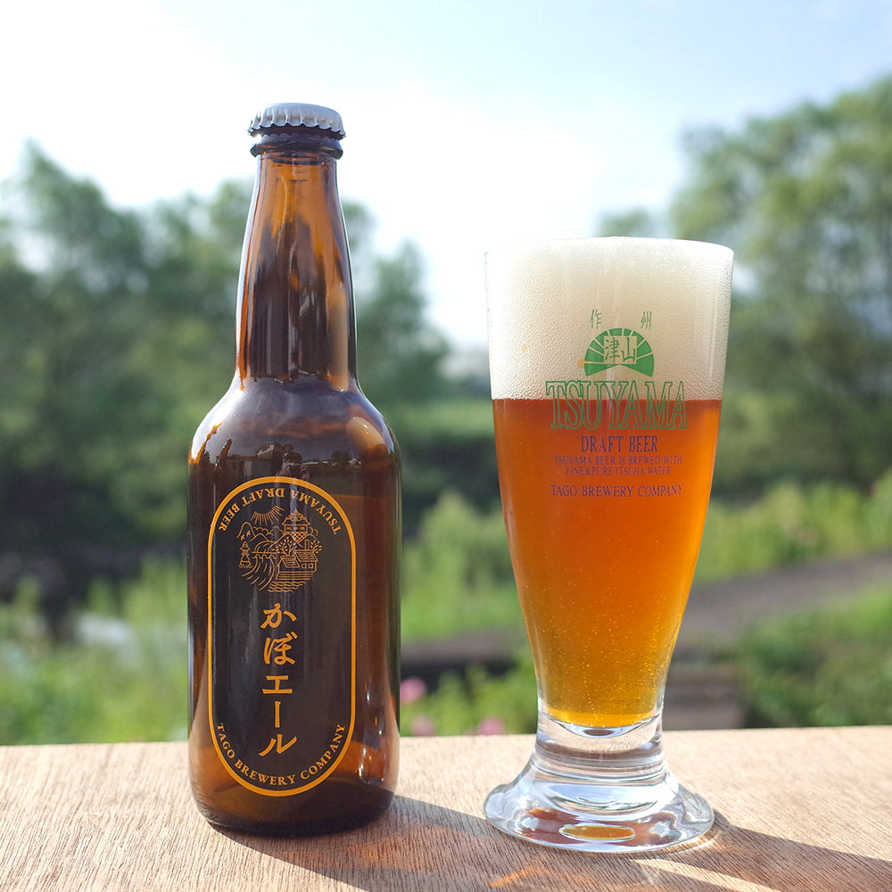 津山ビール かぼエール（おかやまのめぐみシリーズ）330ml (クール便) – 多胡本家酒造場