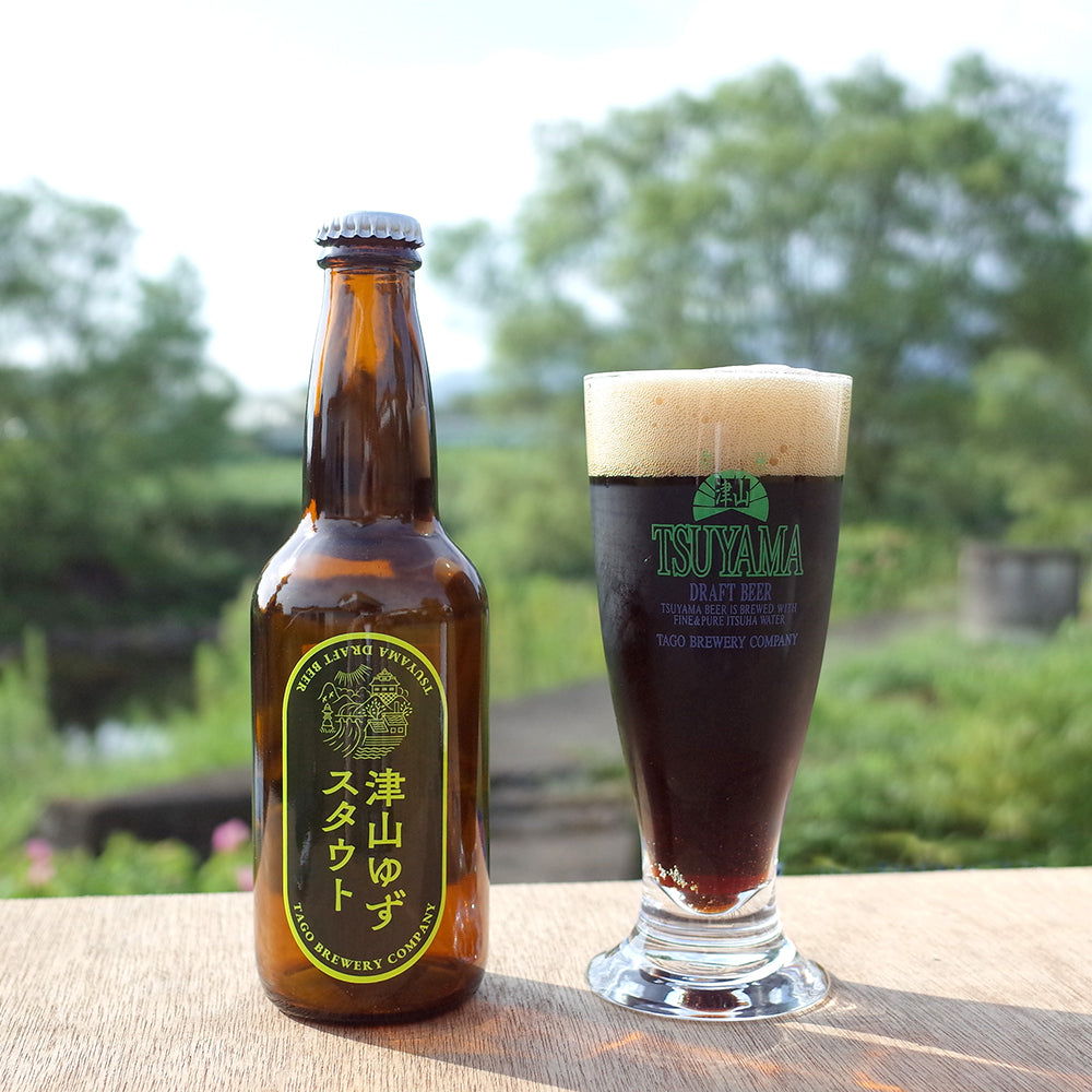 ビール 津山ビール 津山ゆずスタウト（おかやまのめぐみシリーズ）330ml