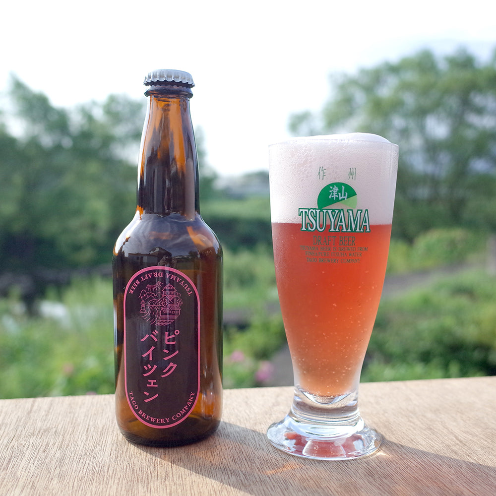 津山ビール ピンクバイツェン（おかやまのめぐみシリーズ）330ml