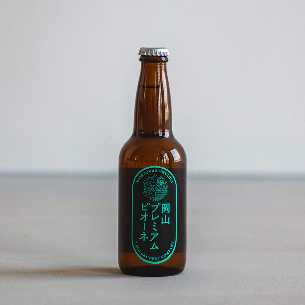 津山ビール 岡山プレミアムピオーネ（おかやまのめぐみシリーズ）330ml
