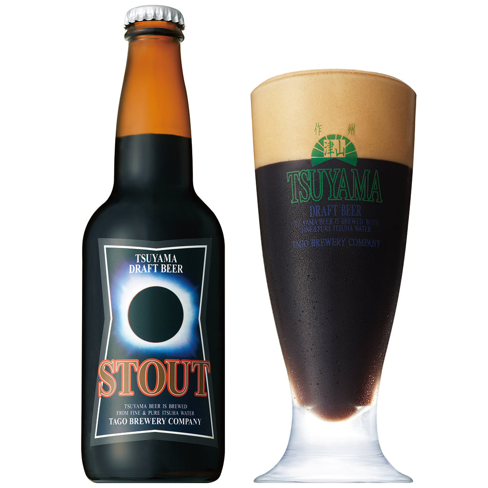 津山ビール 宇宙ラベルシリーズ STOUT（スタウト）(クール便)