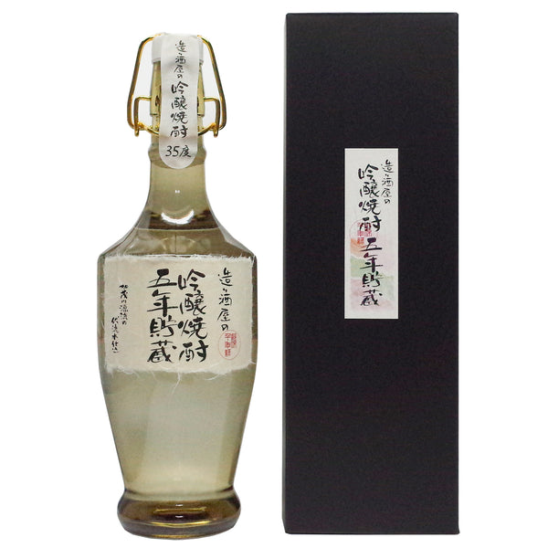 造り酒屋の吟醸焼酎 五年貯蔵 720ml