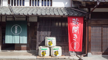 【3/21(土)-22(日)開催】加茂五葉　春の蔵祭り 2026