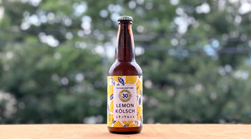 津山ビール30周年記念醸造「レモンケルシュ」発売