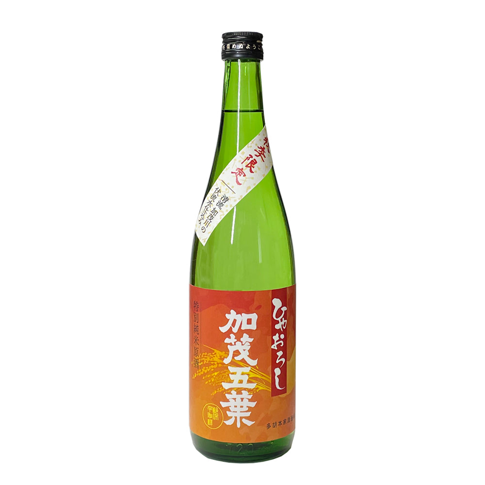 秋酒｜季節限定】加茂五葉 ひやおろし純米原酒 720ml – 多胡本家酒造場