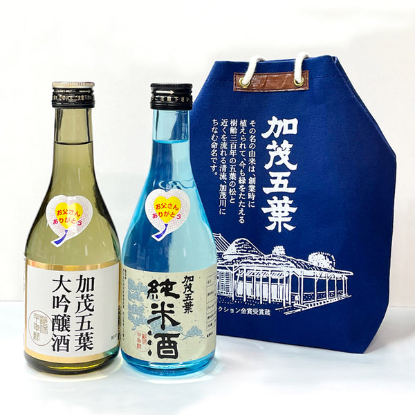 【父の日ギフト】加茂五葉のみくらべ 甚吉袋セット