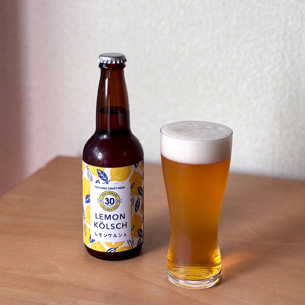 津山ビール レモンケルシュ330ml (クール便)