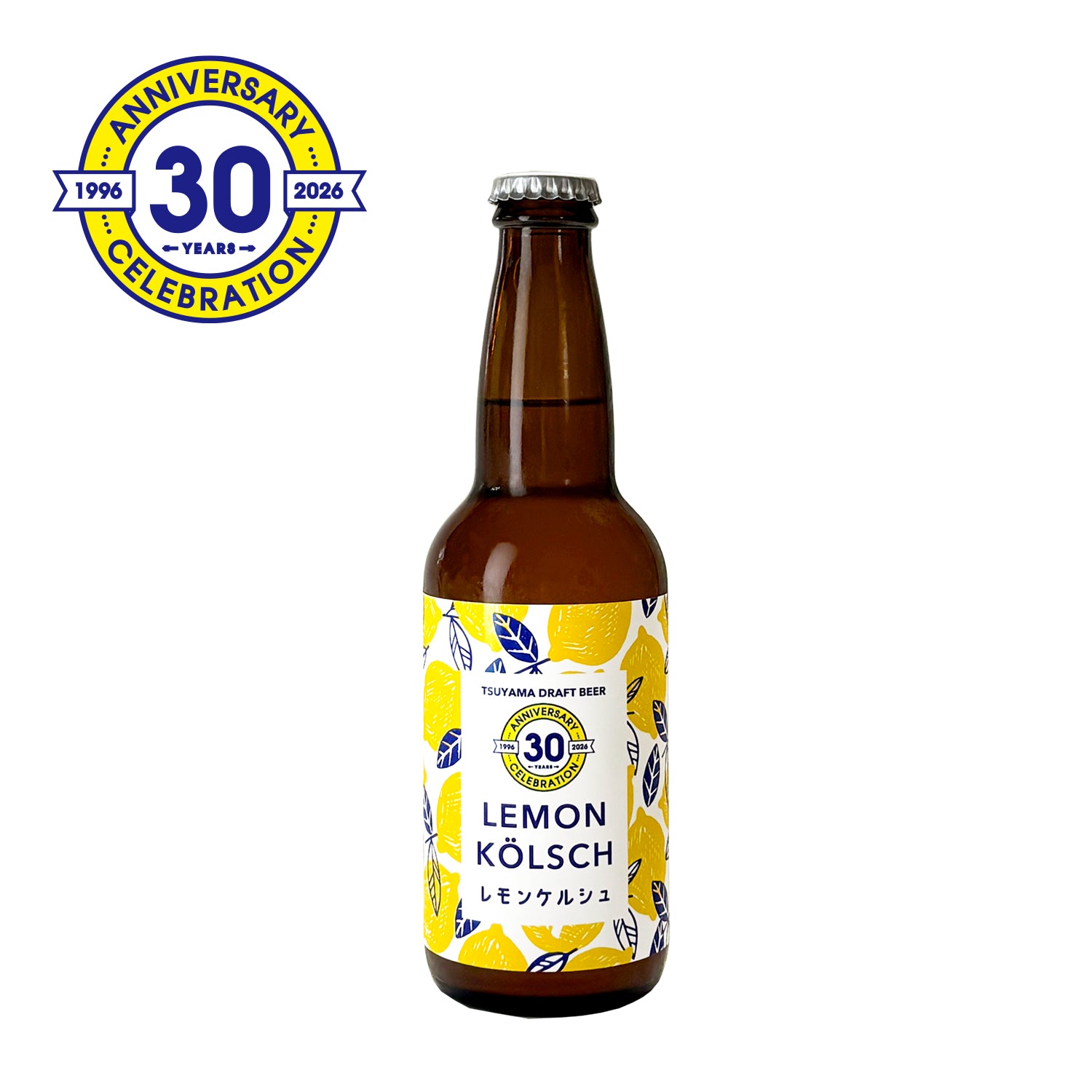 津山ビール レモンケルシュ330ml (クール便) – 多胡本家酒造場